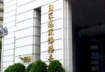 TVBS移頻案 NCC:被動審查、無任何政治壓力