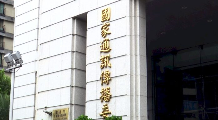 TVBS移頻案 NCC:被動審查、無任何政治壓力