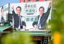 VIDEO: Candidates begin registering for Taiwan’s upcoming elections