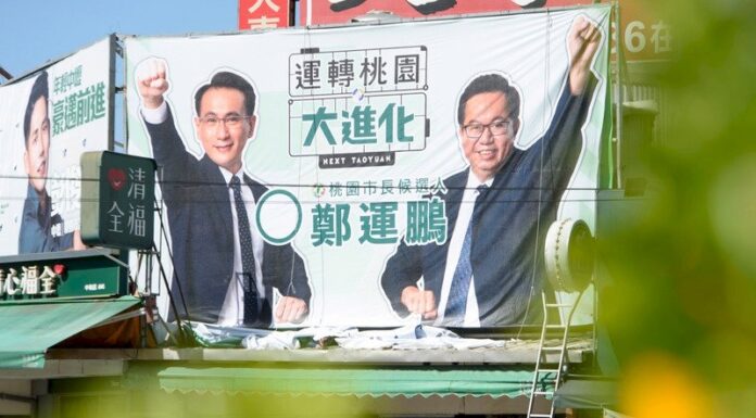 VIDEO: Candidates begin registering for Taiwan’s upcoming elections