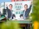 VIDEO: Candidates begin registering for Taiwan’s upcoming elections