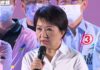 2022統一地方選/盧秀燕氏が台中市長続投成功、「ママ市長」の手腕が奏功