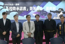 2022選戰/262人簽署「絕不投降承諾書」藍白縣市長候選人均沒簽