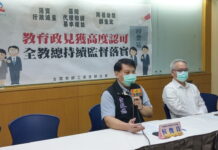 2022選戰/3大教育政見 45名縣市長選將表態支持