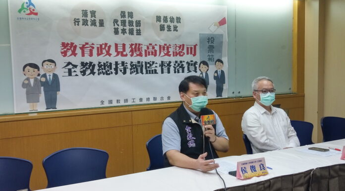 2022選戰/3大教育政見 45名縣市長選將表態支持