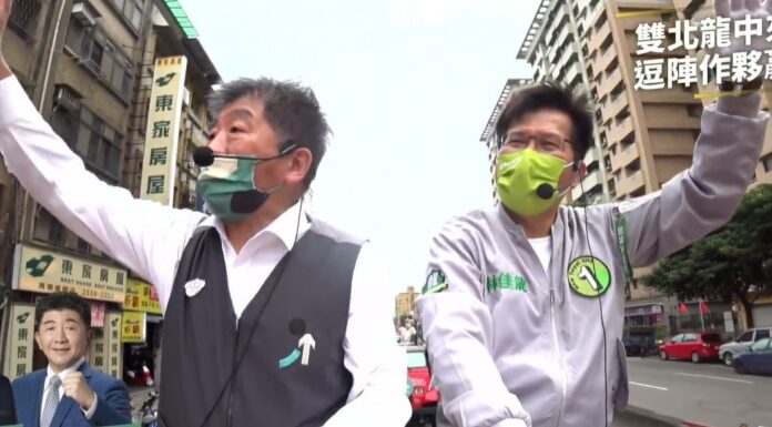 2022選戰/「龍中」聯合車隊掃街 高喊雙北雙贏