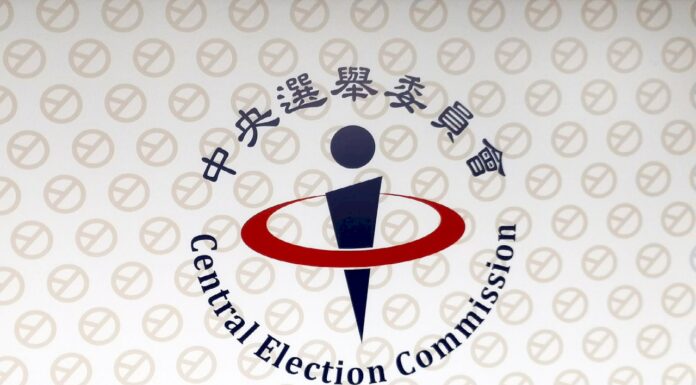 2022選戰/中選會審定嘉義市長候選人資格 5人登記