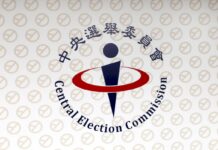 2022選戰/六都選舉人數1896萬人 18歲公民權複決通過門檻961.9萬票