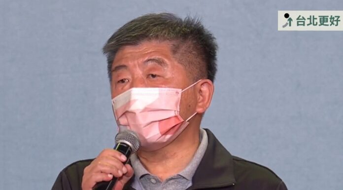 2022選戰/北市長選舉 陳時中宣布敗選