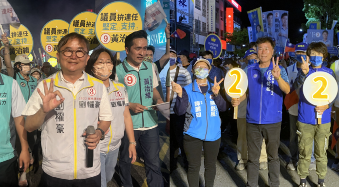 2022選戰/台東選前之夜 藍綠重兵集結徒步掃街