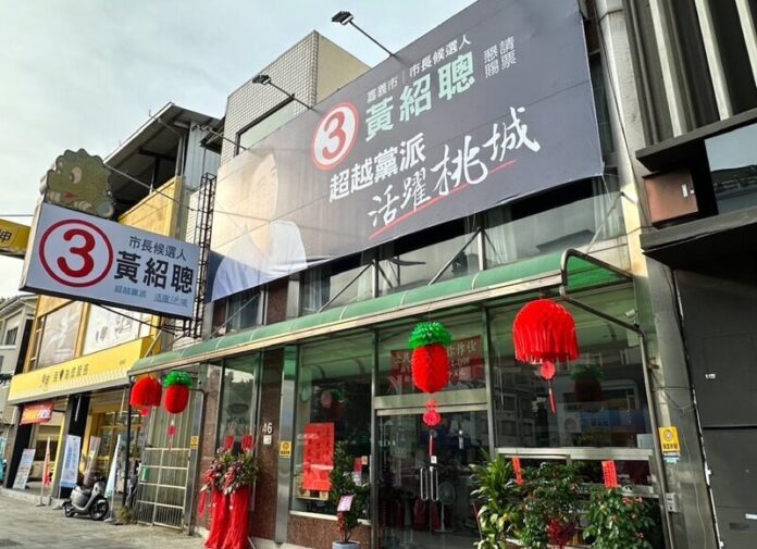 2022選戰/嘉義市長重行選舉 藍:維持1126 綠:應按程序