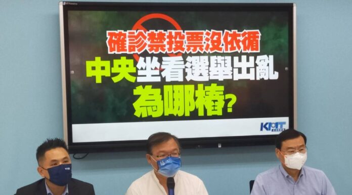 2022選戰/國民黨團籲讓確診者投票 勿一國多制