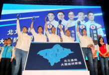 2022選戰/國民黨選前之夜決戰北桃 朱立倫趕場壓陣