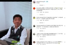 2022選戰/大量簡體字湧入 民進黨示警境外勢力介入