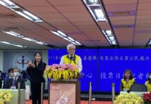 2022選戰/大頭貼挺特定候選人 26日零時起禁分享