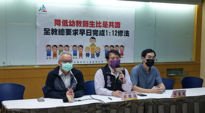 2022選戰/幼托政見僅聚焦師生比 全教總籲候選人正視