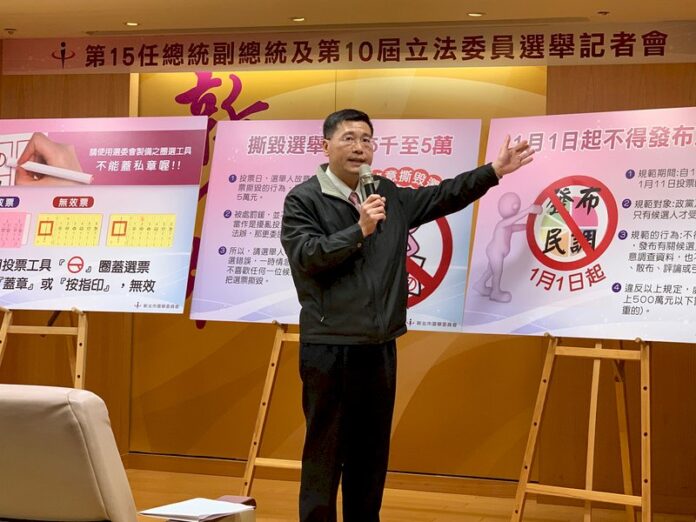 2022選戰/新北市長選舉人數逾331萬 首投族近4萬