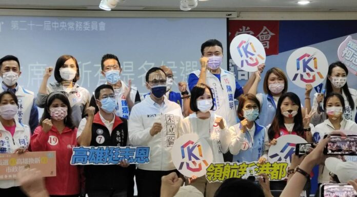 2022選戰/朱立倫:柯志恩變成「龍蝦」 終會扳倒大鯨魚