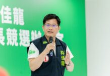 2022選戰/林佳龍宣布敗選 盼侯友宜好好照顧新北市民
