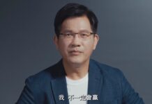 2022選戰/林佳龍:我不一定會贏 但請善待新北市民