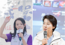 2022選戰/民眾黨北竹選前之夜 力拚「珊虹」爆發