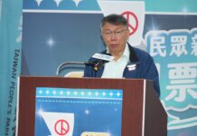 2022選戰/民眾黨地方首役 柯文哲:對民意心存敬畏