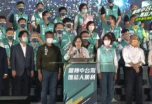 2022選戰/民進黨中部聯合造勢 總統籲翻轉中台灣創造歷史
