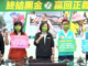 2022選戰/民進黨苗、宜、投三縣反黑金戰將簽署拒絕黑金宣言