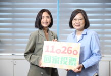 2022選戰/民進黨黃金週17縣市26場造勢大催票