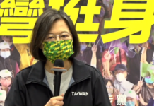 2022選戰/決戰黃金72小時 蔡英文感性催票 民進黨嚴防三大奧步