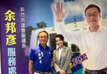 2022選戰/竹市副議長棄藍保白?國民黨:釐清黨紀問題