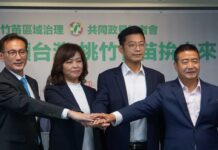 2022選戰/綠桃竹竹苗候選人攜手 當護國群山後盾