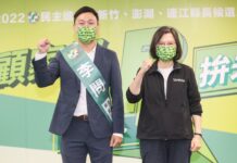 2022選戰/總統:民進黨馬祖首提名 籲支持李問改革