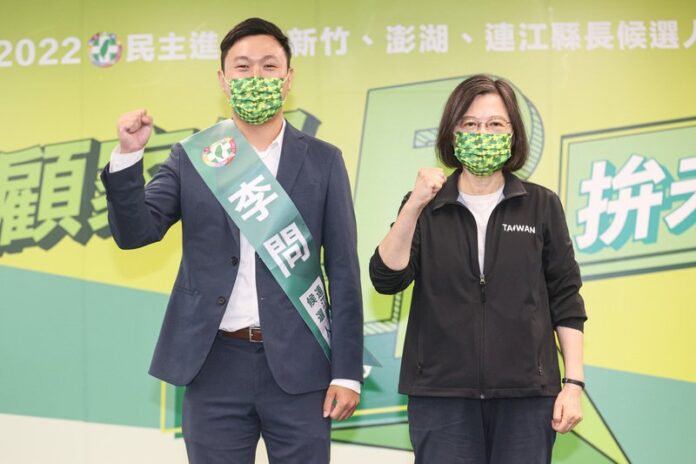 2022選戰/總統:民進黨馬祖首提名 籲支持李問改革