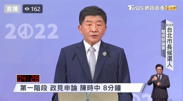 2022選戰/自認「政策控」 陳時中承諾讓市民生活更有質感