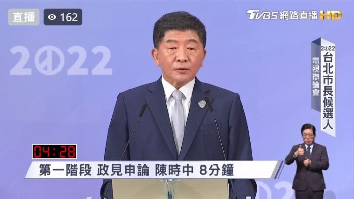 2022選戰/自認「政策控」 陳時中承諾讓市民生活更有質感
