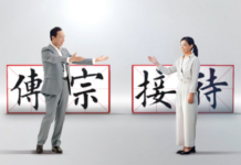 2022選戰/與郭董合拍影片被抓包 高虹安:有獲授權