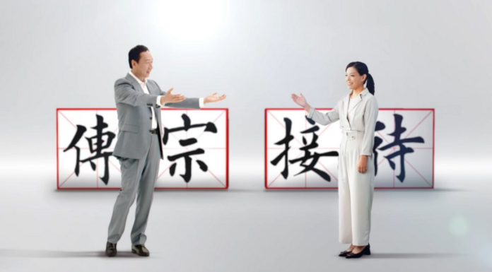 2022選戰/與郭董合拍影片被抓包 高虹安:有獲授權