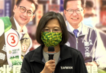 2022選戰/蔡英文喊延續五星執政 桃基竹進步不回頭