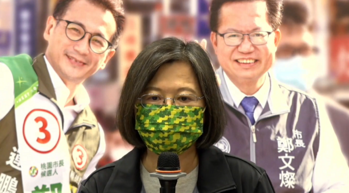2022選戰/蔡英文喊延續五星執政 桃基竹進步不回頭