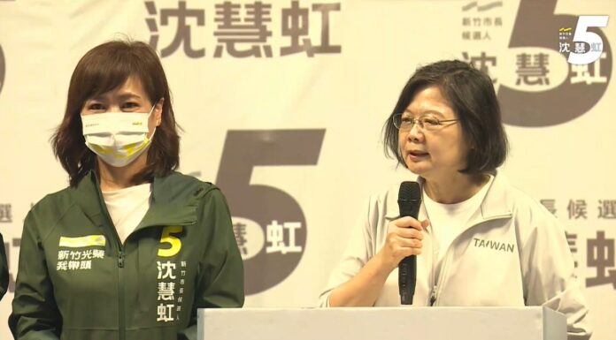 2022選戰/蔡英文感性催票 講到沈慧虹眼眶紅