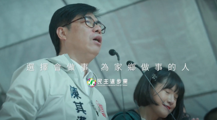 2022選戰/蔡英文感性催票:我們可以做更多