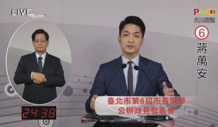 2022選戰/蔣萬安以矽谷經驗、四項發展、五大中心重振台北