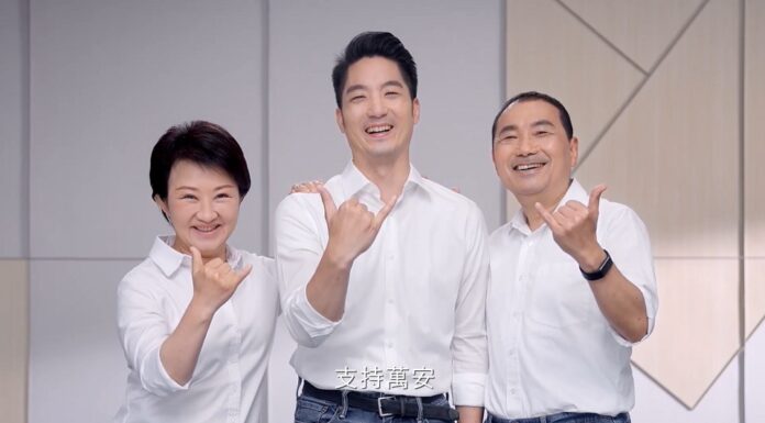 2022選戰/蔣萬安找侯友宜、盧秀燕合拍廣告 要與市民約定