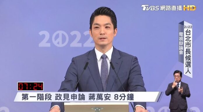 2022選戰/蔣萬安:矽谷經驗治理台北 重新與國際接軌