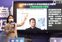 2022選戰/藍質疑鄭文燦88會館餐敘 桃市府批抹黑將以訟止謗