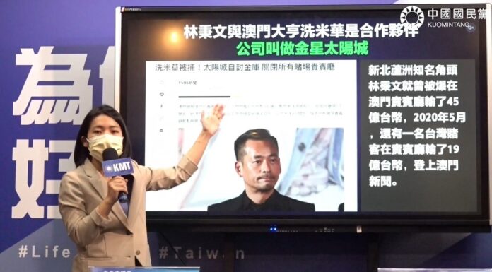 2022選戰/藍質疑鄭文燦88會館餐敘 桃市府批抹黑將以訟止謗