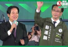 2022選戰/賴清德:桃園3大條件必投鄭運鵬