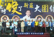 2022選戰/超級星期天萬人造勢 侯友宜籲出來投票