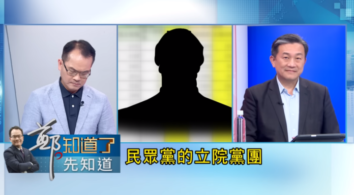 2022選戰/遭指5立委捐人頭助理 民眾黨黨團痛批造謠